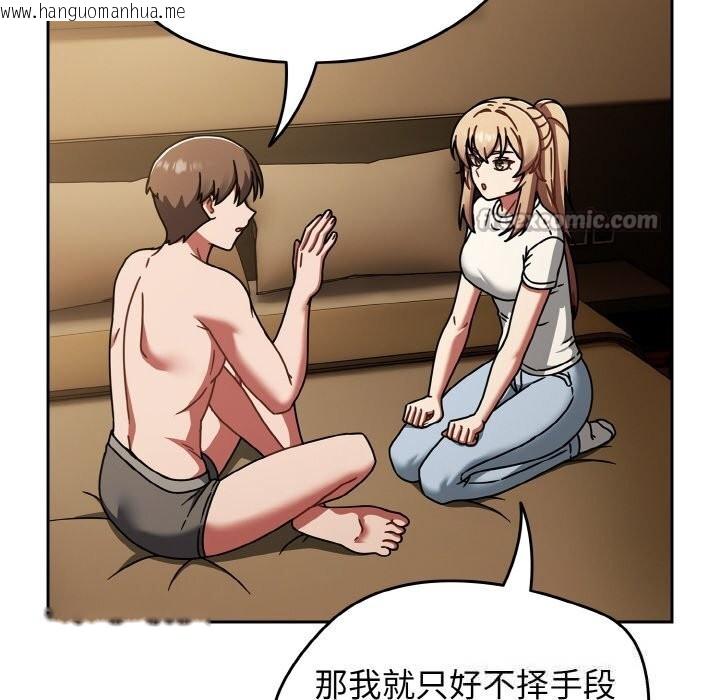 韩国漫画热情拳击馆韩漫_热情拳击馆-第40话在线免费阅读-韩国漫画-第56张图片