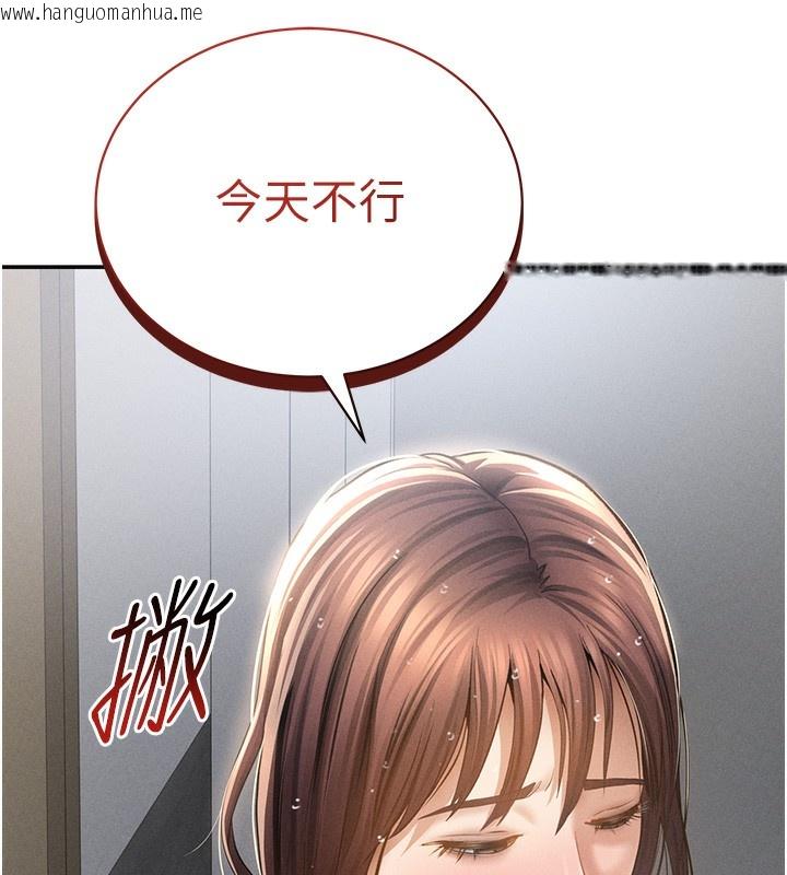 韩国漫画私密视角韩漫_私密视角-第49话-阿姨，妳说要帮我的…在线免费阅读-韩国漫画-第15张图片