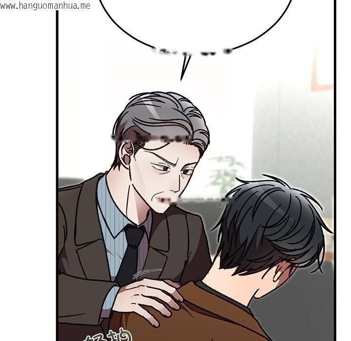 韩国漫画婚姻束缚韩漫_婚姻束缚-第50话在线免费阅读-韩国漫画-第58张图片