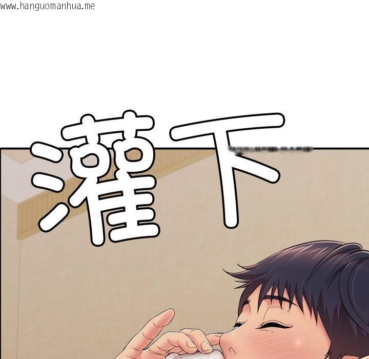 韩国漫画再爱我一次韩漫_再爱我一次-第36话在线免费阅读-韩国漫画-第85张图片