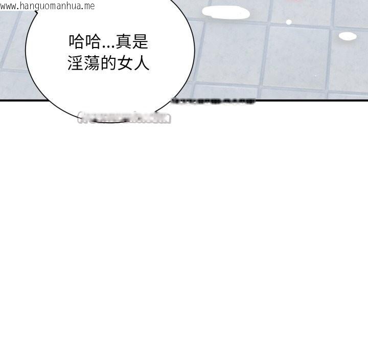 韩国漫画顶级豪门秘辛韩漫_顶级豪门秘辛-第17话在线免费阅读-韩国漫画-第126张图片