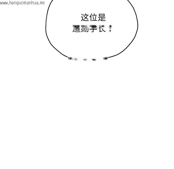 韩国漫画重生之长枪无敌韩漫_重生之长枪无敌-第73话在线免费阅读-韩国漫画-第133张图片