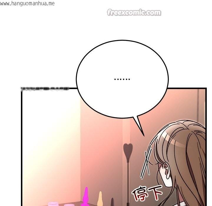 韩国漫画婚姻束缚韩漫_婚姻束缚-第50话在线免费阅读-韩国漫画-第154张图片