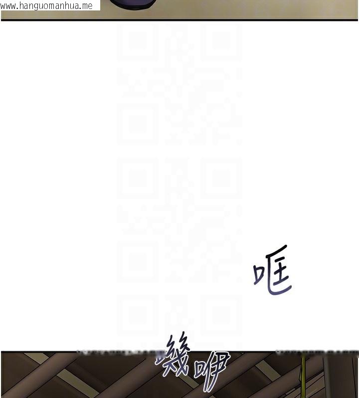 韩国漫画花容湿色:取花点韩漫_花容湿色:取花点-第70话-对小姐使用取花点在线免费阅读-韩国漫画-第52张图片
