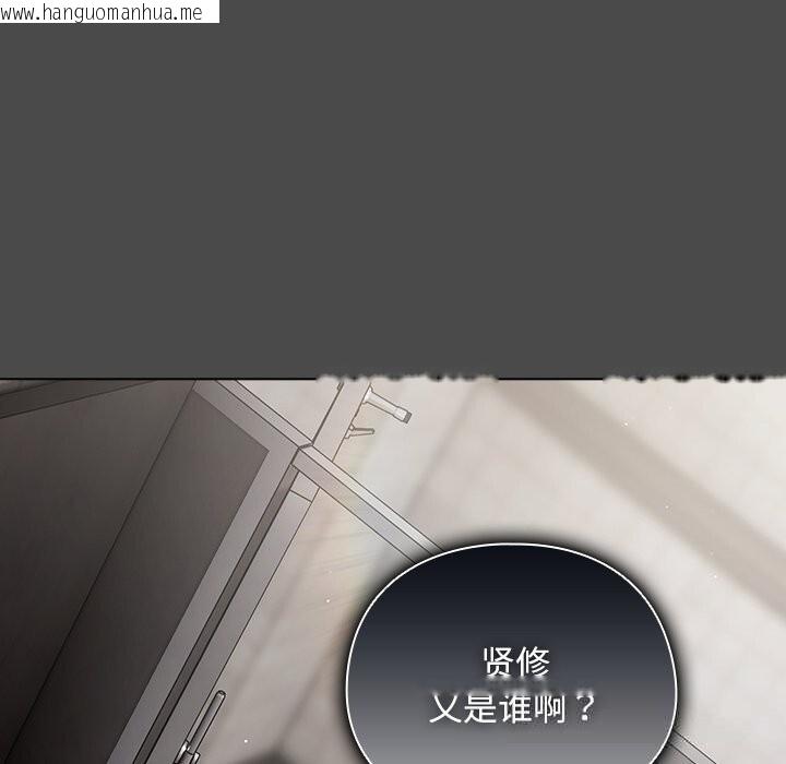 韩国漫画请弄脏我的女朋友韩漫_请弄脏我的女朋友-第22话在线免费阅读-韩国漫画-第16张图片