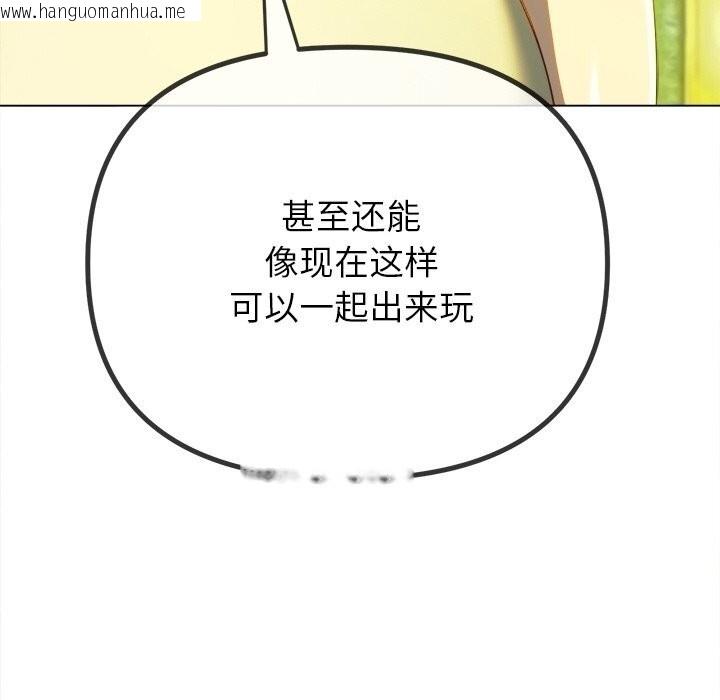 韩国漫画恶女勾勾缠/难缠小恶女韩漫_恶女勾勾缠/难缠小恶女-第271话在线免费阅读-韩国漫画-第59张图片