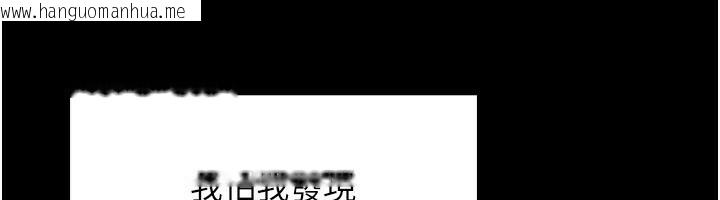 韩国漫画我的掌上明珠韩漫_我的掌上明珠-第26话-在厨房情不自禁在线免费阅读-韩国漫画-第64张图片