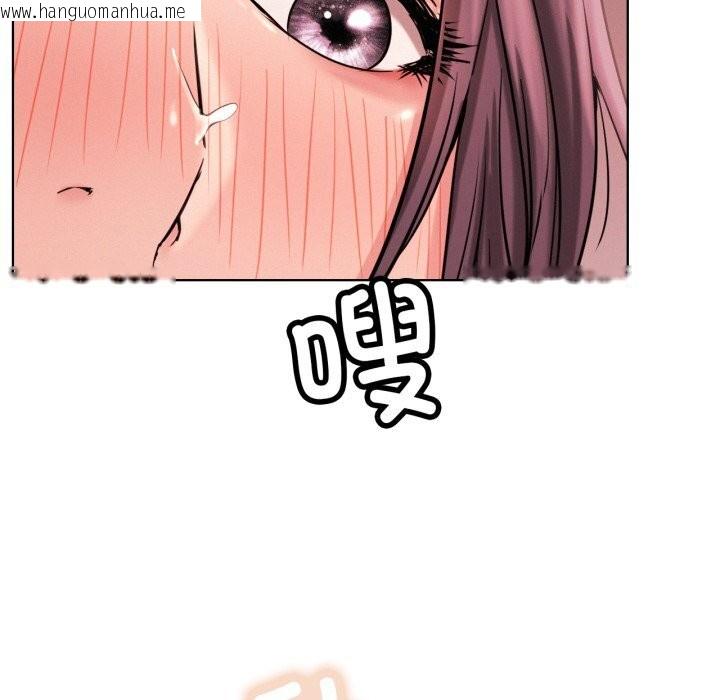 韩国漫画屋檐下的光/当我们住在一起韩漫_屋檐下的光/当我们住在一起-第92话在线免费阅读-韩国漫画-第143张图片