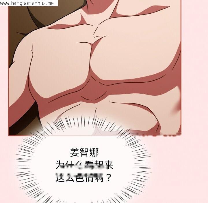 韩国漫画热情拳击馆韩漫_热情拳击馆-第40话在线免费阅读-韩国漫画-第121张图片