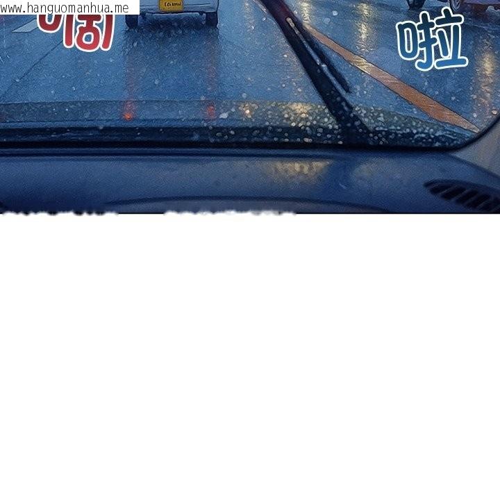 韩国漫画恶女勾勾缠/难缠小恶女韩漫_恶女勾勾缠/难缠小恶女-第271话在线免费阅读-韩国漫画-第151张图片