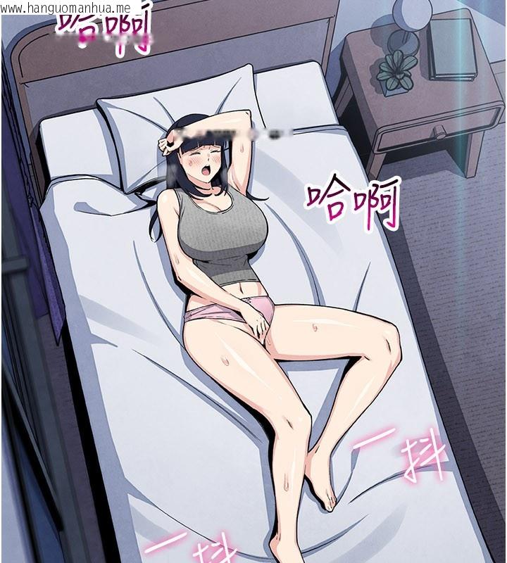韩国漫画我的掌上明珠韩漫_我的掌上明珠-第26话-在厨房情不自禁在线免费阅读-韩国漫画-第44张图片