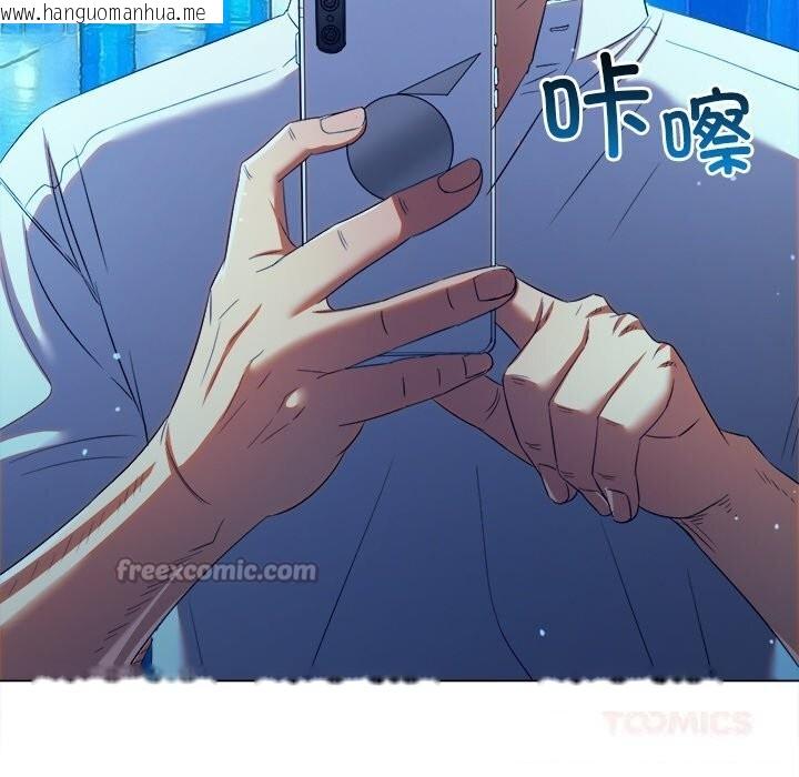 韩国漫画恶女勾勾缠/难缠小恶女韩漫_恶女勾勾缠/难缠小恶女-第271话在线免费阅读-韩国漫画-第28张图片