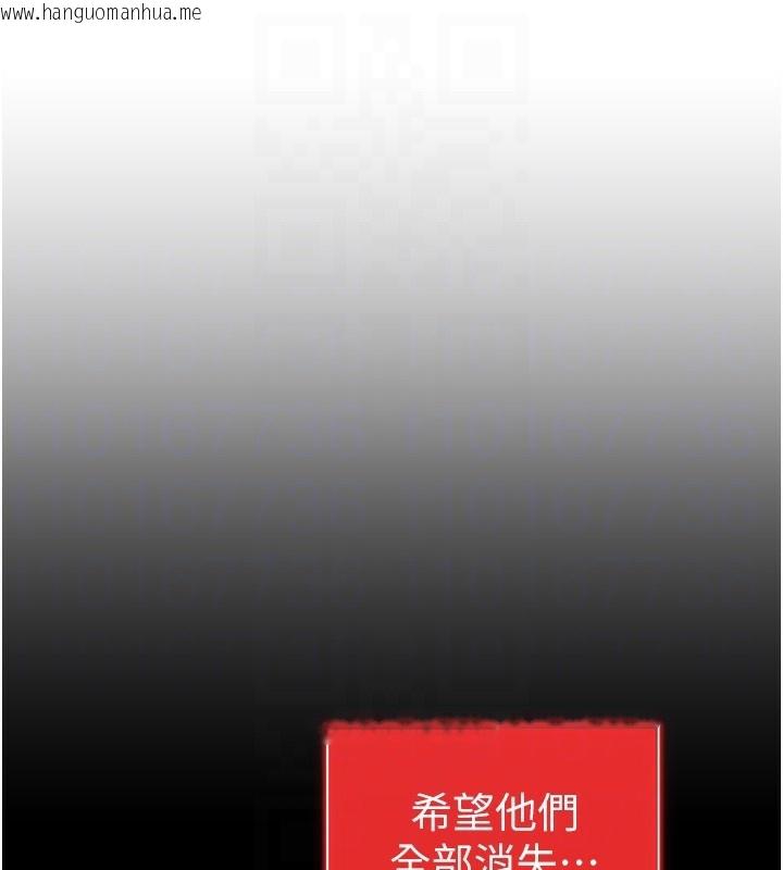 韩国漫画私密视角韩漫_私密视角-第49话-阿姨，妳说要帮我的…在线免费阅读-韩国漫画-第50张图片