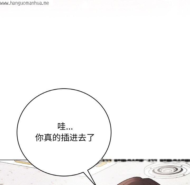 韩国漫画最后的冲刺韩漫_最后的冲刺-第29话在线免费阅读-韩国漫画-第185张图片