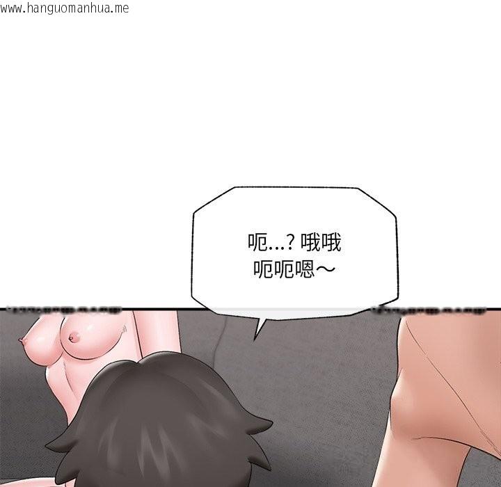 韩国漫画催眠手机韩漫_催眠手机-第37话在线免费阅读-韩国漫画-第73张图片