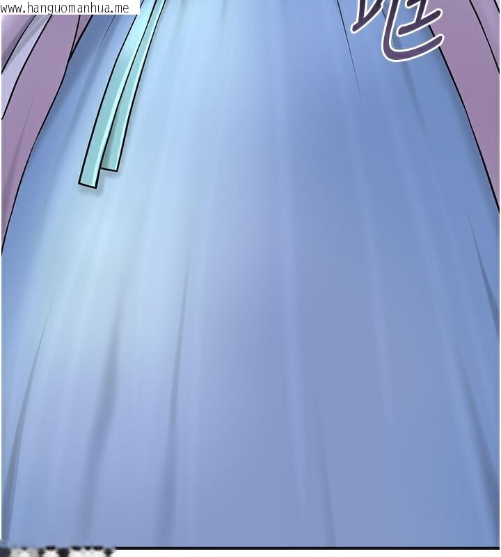 韩国漫画花容湿色:取花点韩漫_花容湿色:取花点-第70话-对小姐使用取花点在线免费阅读-韩国漫画-第19张图片