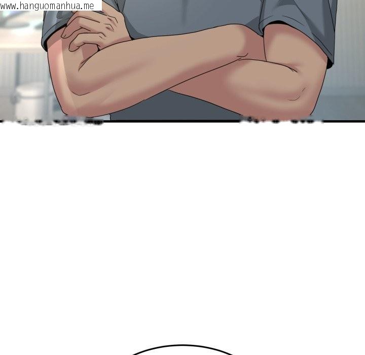 韩国漫画男人止步韩漫_男人止步-第23话在线免费阅读-韩国漫画-第41张图片