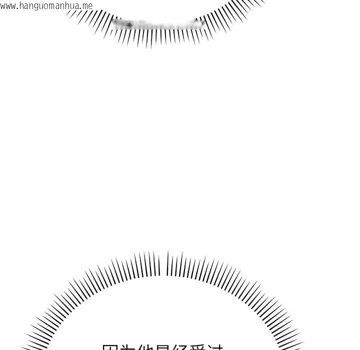 韩国漫画婚姻束缚韩漫_婚姻束缚-第50话在线免费阅读-韩国漫画-第115张图片