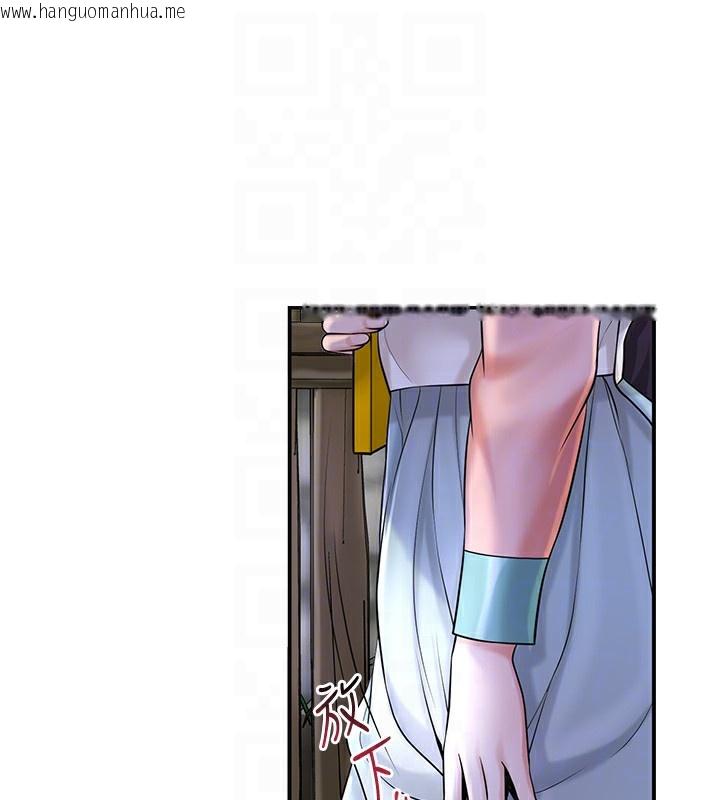 韩国漫画花容湿色:取花点韩漫_花容湿色:取花点-第70话-对小姐使用取花点在线免费阅读-韩国漫画-第83张图片