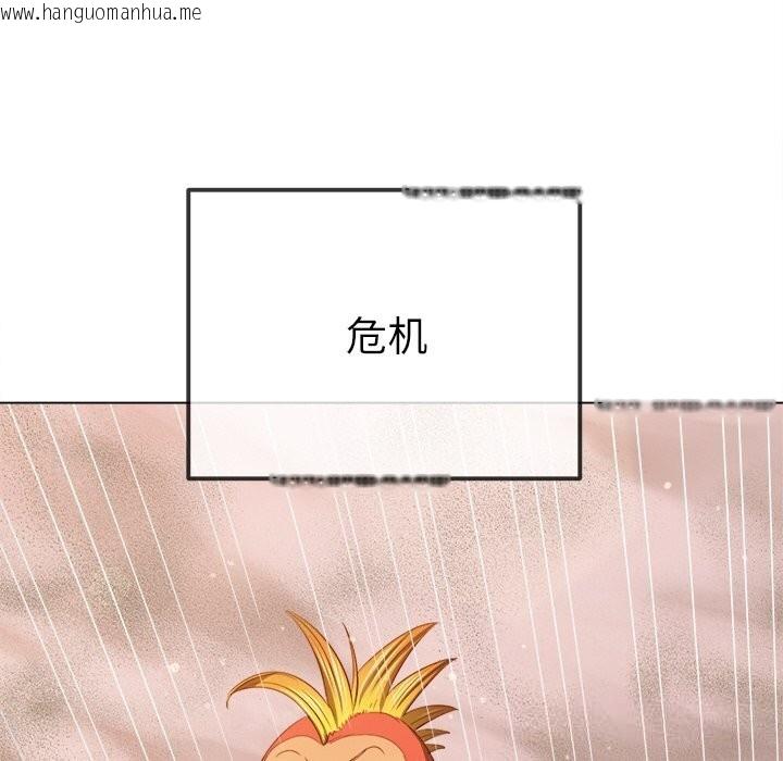 韩国漫画恶女勾勾缠/难缠小恶女韩漫_恶女勾勾缠/难缠小恶女-第271话在线免费阅读-韩国漫画-第71张图片