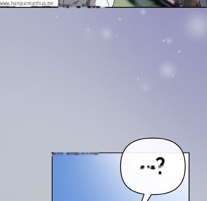 韩国漫画爱上你也好韩漫_爱上你也好-第32话在线免费阅读-韩国漫画-第173张图片