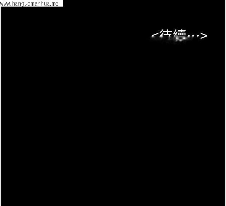 韩国漫画继母与继姐韩漫_继母与继姐-第89话-被需要的感觉真好在线免费阅读-韩国漫画-第148张图片