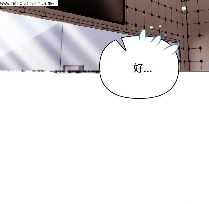 韩国漫画欲演越烈/捕捉美少女韩漫_欲演越烈/捕捉美少女-第8话在线免费阅读-韩国漫画-第99张图片