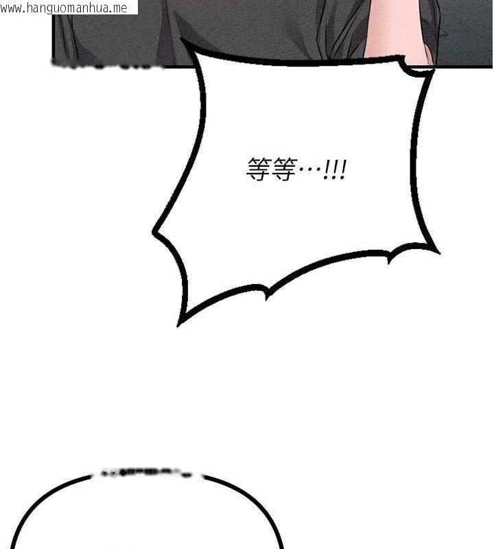 韩国漫画男人配额制韩漫_男人配额制-第14话-变态女跟到你家在线免费阅读-韩国漫画-第51张图片