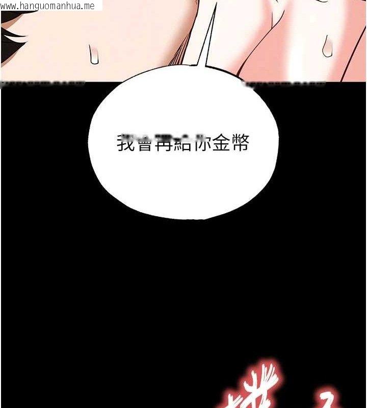 韩国漫画末日雕堡韩漫_末日雕堡-第46话-强化版「超级拱桥」在线免费阅读-韩国漫画-第129张图片