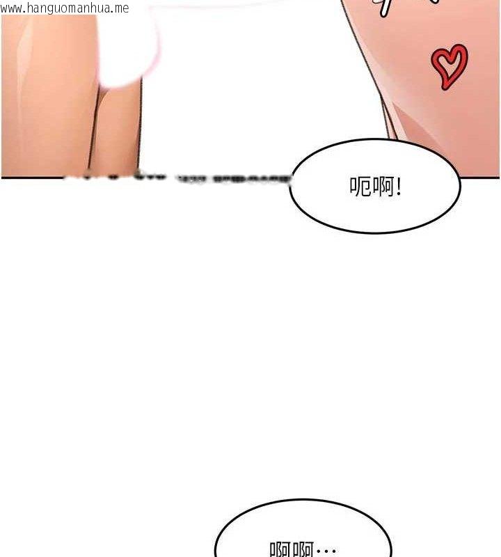 韩国漫画顶加套房的春天韩漫_顶加套房的春天-第36话-我陪妳洗碗在线免费阅读-韩国漫画-第130张图片