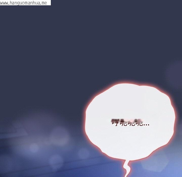 韩国漫画爱上你也好韩漫_爱上你也好-第32话在线免费阅读-韩国漫画-第40张图片