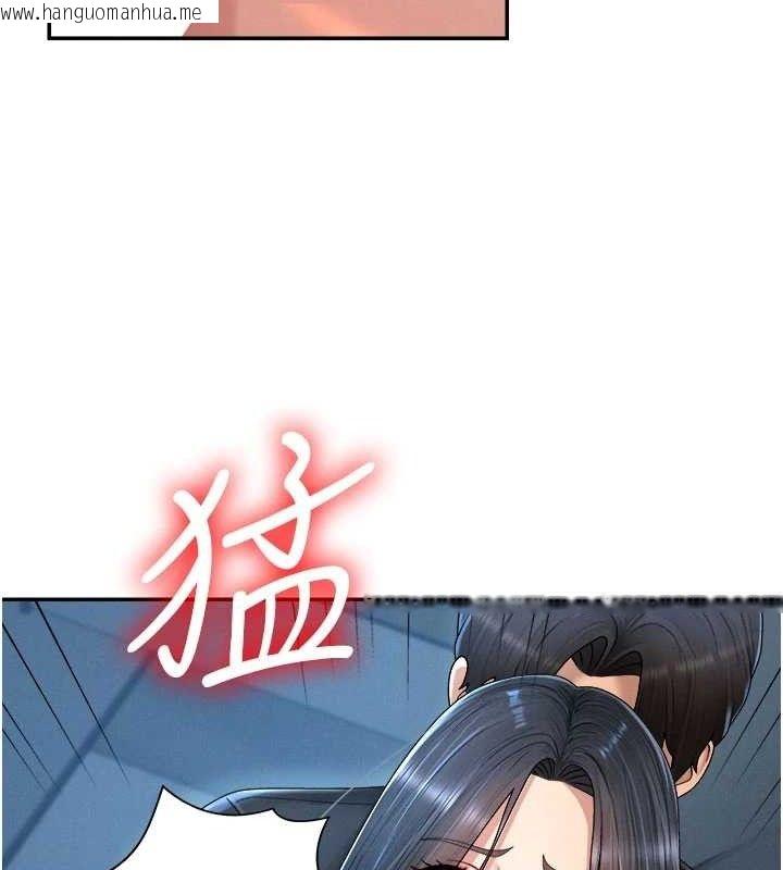 韩国漫画肉体审判韩漫_肉体审判-第20话-爱液横流的床榻在线免费阅读-韩国漫画-第51张图片