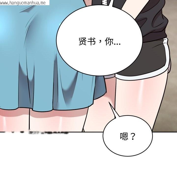 韩国漫画难言之秘韩漫_难言之秘-第18话在线免费阅读-韩国漫画-第152张图片