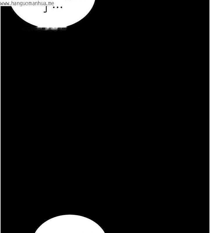 韩国漫画太妹攻略指南韩漫_太妹攻略指南-第40话-互相撕咬的往日恋人在线免费阅读-韩国漫画-第68张图片