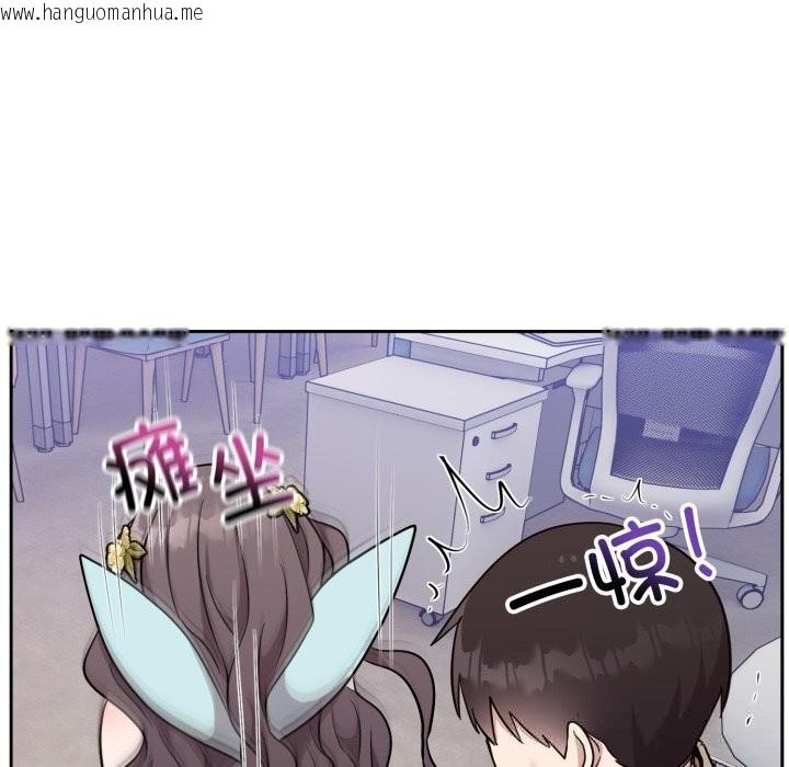 韩国漫画难言之秘韩漫_难言之秘-第18话在线免费阅读-韩国漫画-第133张图片