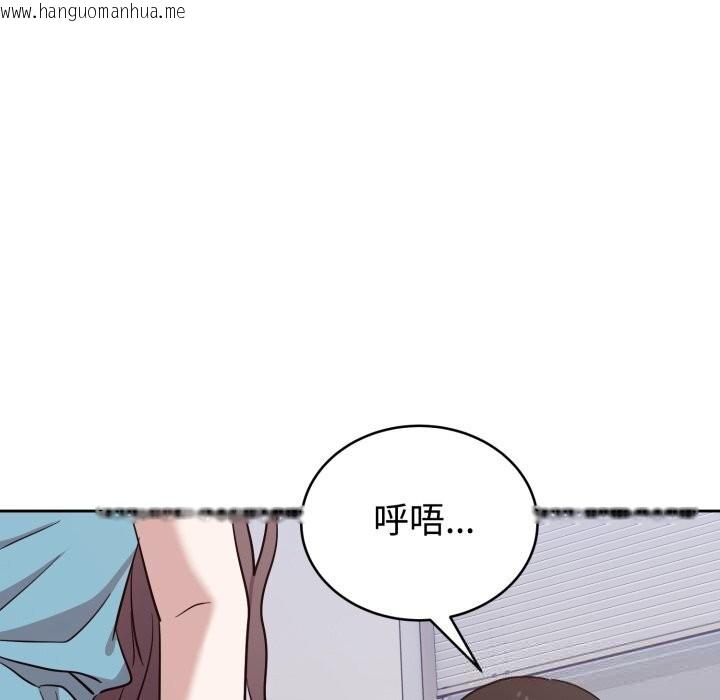 韩国漫画难言之秘韩漫_难言之秘-第18话在线免费阅读-韩国漫画-第13张图片