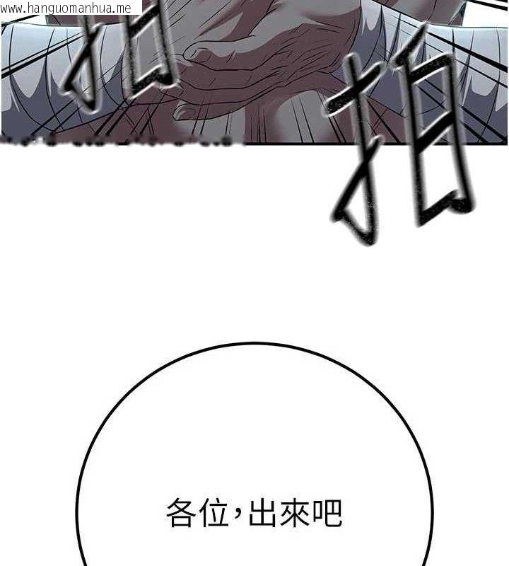 韩国漫画炼欲:色魔再临韩漫_炼欲:色魔再临-第9话-他们是妳的「恩客」在线免费阅读-韩国漫画-第160张图片