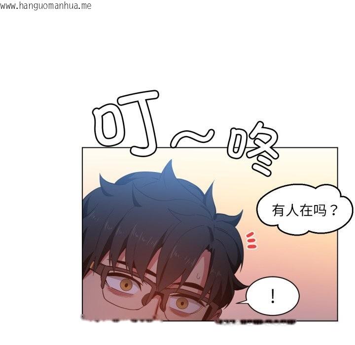 韩国漫画她的直播间韩漫_她的直播间-第29话在线免费阅读-韩国漫画-第16张图片