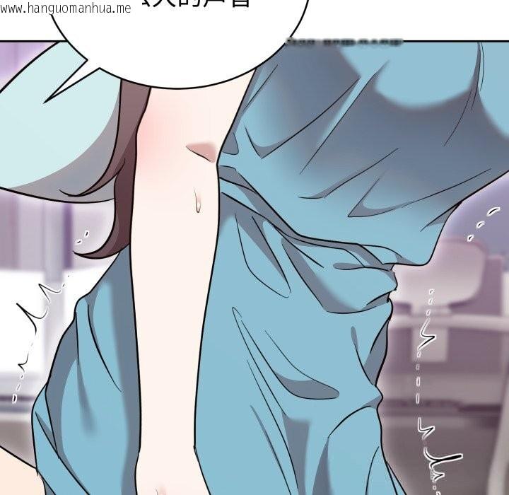 韩国漫画难言之秘韩漫_难言之秘-第18话在线免费阅读-韩国漫画-第103张图片