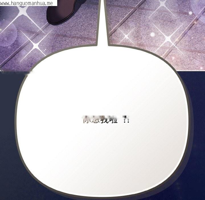 韩国漫画爱上你也好韩漫_爱上你也好-第32话在线免费阅读-韩国漫画-第193张图片