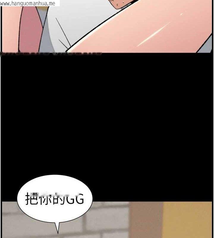 韩国漫画兄妹的秘密授课韩漫_兄妹的秘密授课-第76话-爱上引导型砲友在线免费阅读-韩国漫画-第126张图片