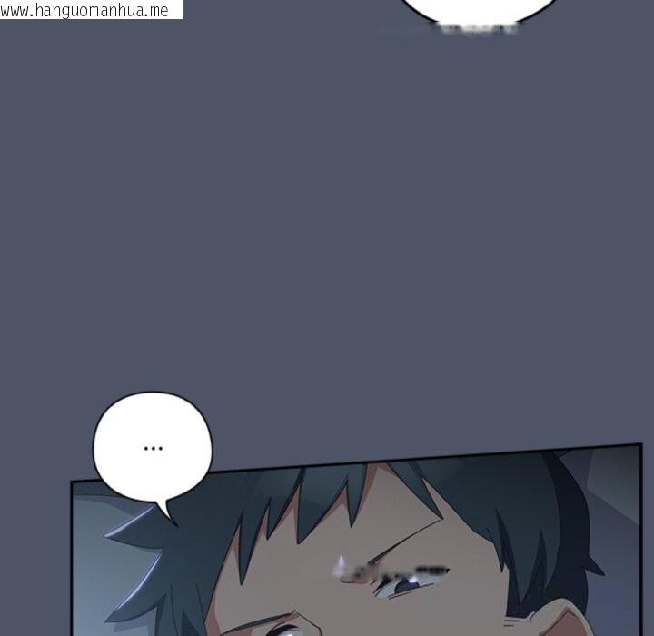 韩国漫画与众不同的兄妹/我家的掌上明珠韩漫_与众不同的兄妹/我家的掌上明珠-第14话在线免费阅读-韩国漫画-第134张图片