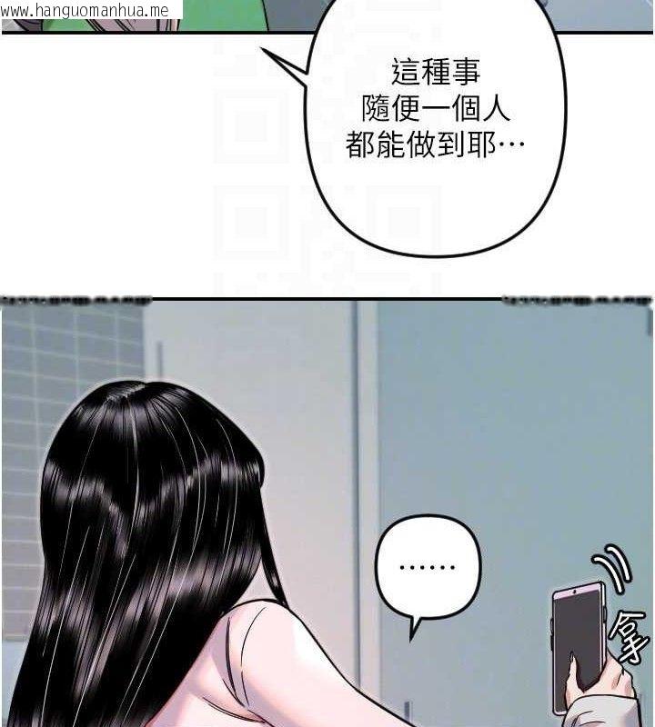 韩国漫画守护天使韩漫_守护天使-第50话-什么时候开始对他心动的?在线免费阅读-韩国漫画-第26张图片