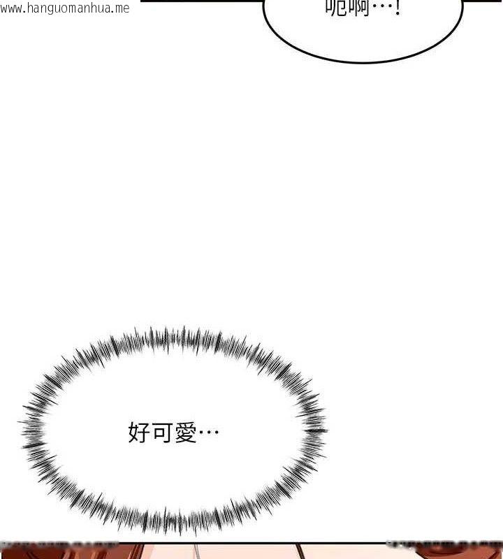 韩国漫画顶加套房的春天韩漫_顶加套房的春天-第36话-我陪妳洗碗在线免费阅读-韩国漫画-第10张图片
