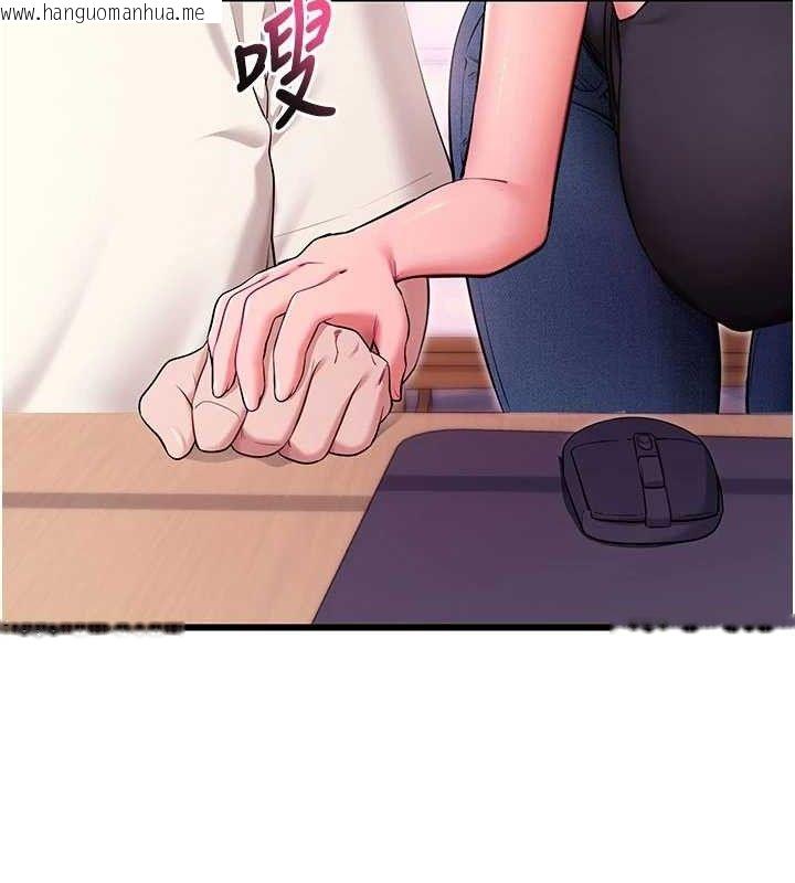 韩国漫画拜脱拜脱App韩漫_拜脱拜脱App-第32话-绝不让那狐狸精抢走你在线免费阅读-韩国漫画-第131张图片