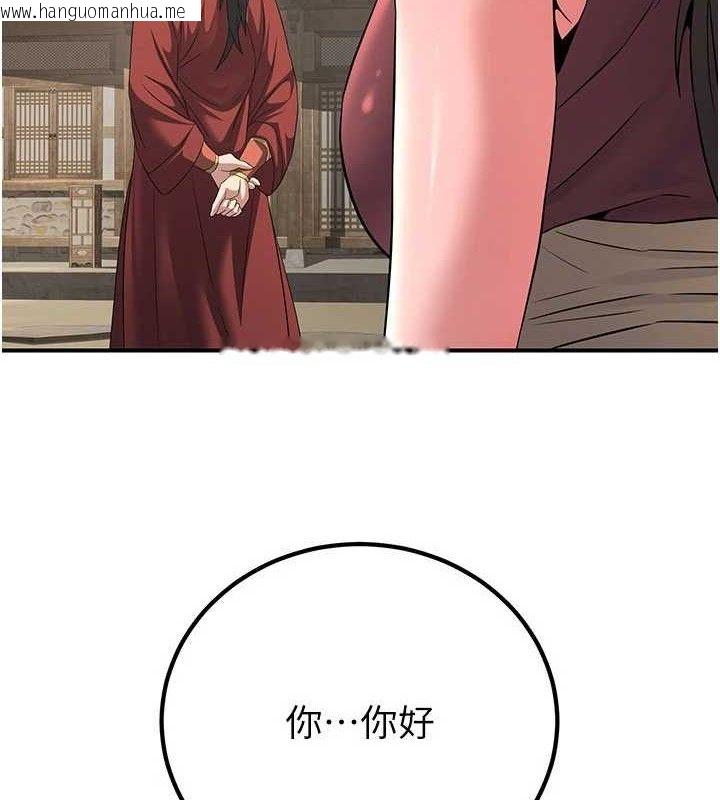 韩国漫画炼欲:色魔再临韩漫_炼欲:色魔再临-第9话-他们是妳的「恩客」在线免费阅读-韩国漫画-第17张图片