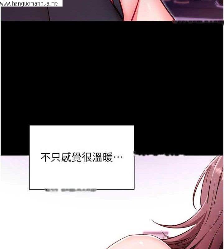 韩国漫画拜脱拜脱App韩漫_拜脱拜脱App-第32话-绝不让那狐狸精抢走你在线免费阅读-韩国漫画-第121张图片