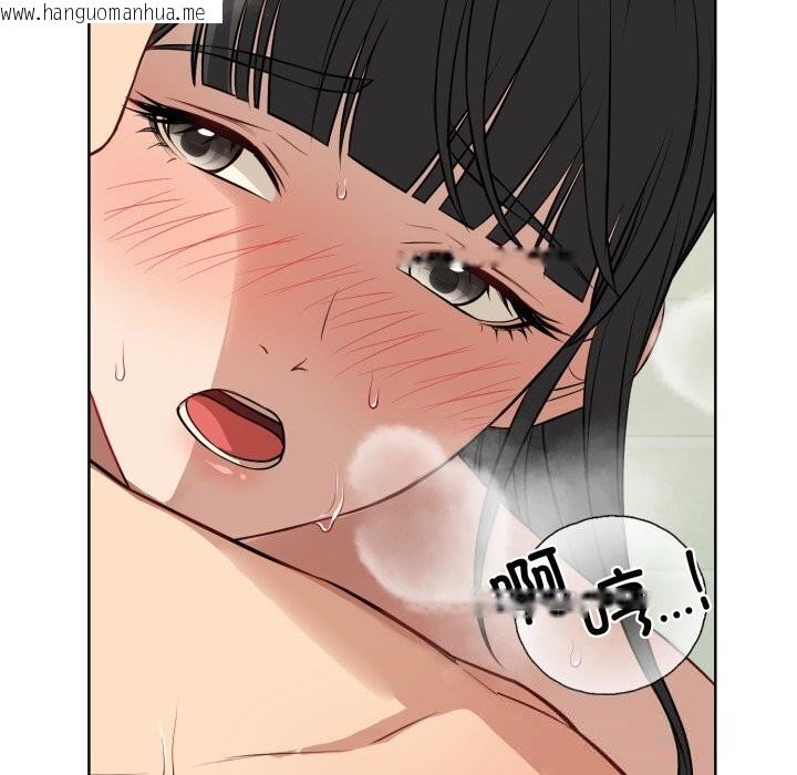 韩国漫画错位的星辰/今天也要加油韩漫_错位的星辰/今天也要加油-第13话在线免费阅读-韩国漫画-第67张图片