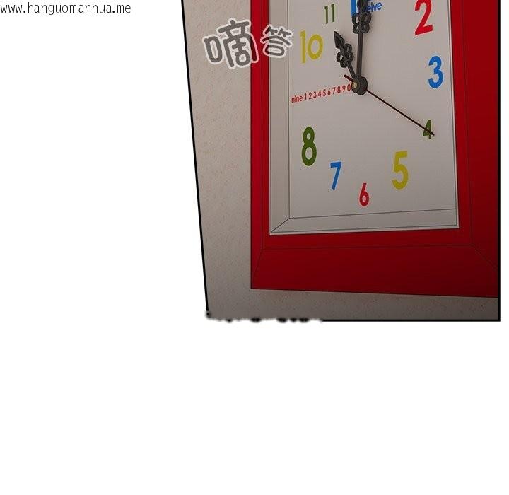 韩国漫画与众不同的兄妹/我家的掌上明珠韩漫_与众不同的兄妹/我家的掌上明珠-第14话在线免费阅读-韩国漫画-第80张图片