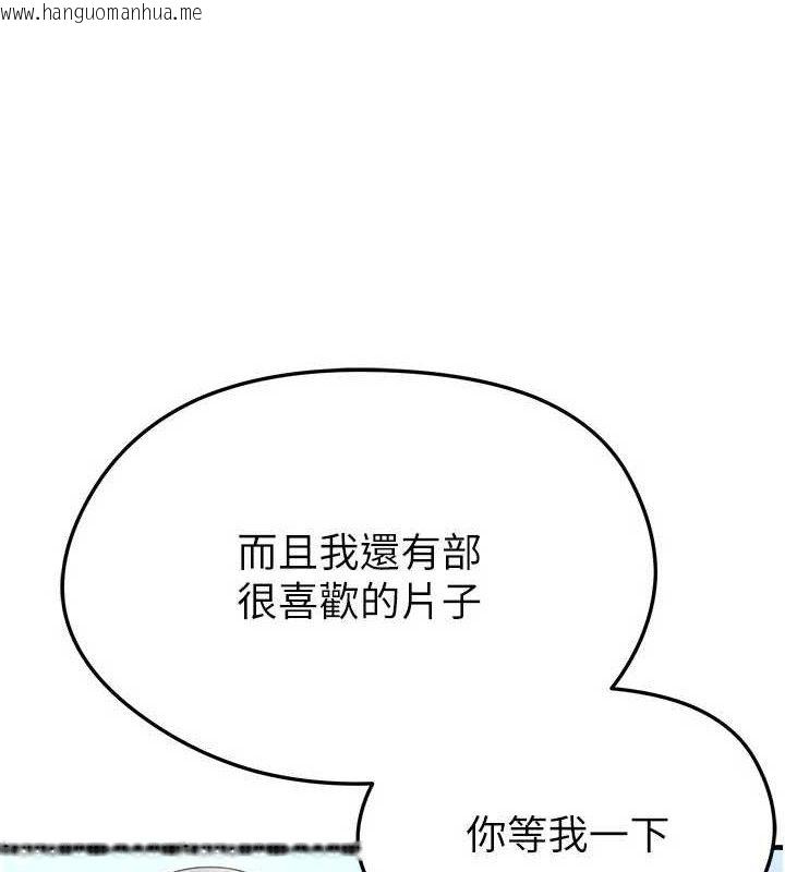 韩国漫画足球型男脱单指南韩漫_足球型男脱单指南-第31话-帮千金小姐破处在线免费阅读-韩国漫画-第102张图片